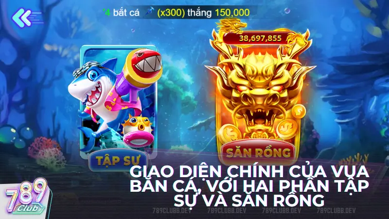 Giao diện chính của Vua Bắn Cá, với hai phần Tập Chơi và Săn Rồng. Người chơi cần có xu trong tài khoản để có thể vào chơi.